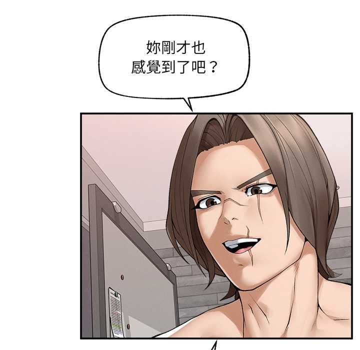 超导体觉醒第37話