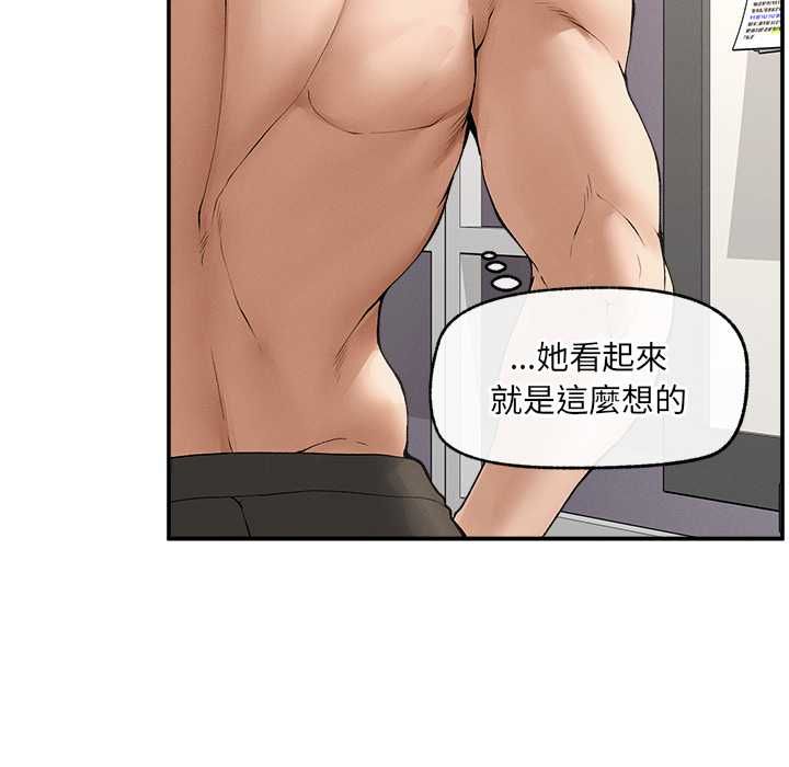 超导体觉醒第37話