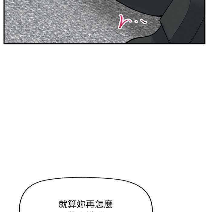 超导体觉醒第37話