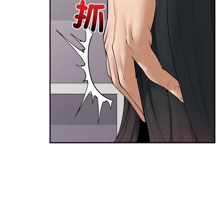 超导体觉醒第37話