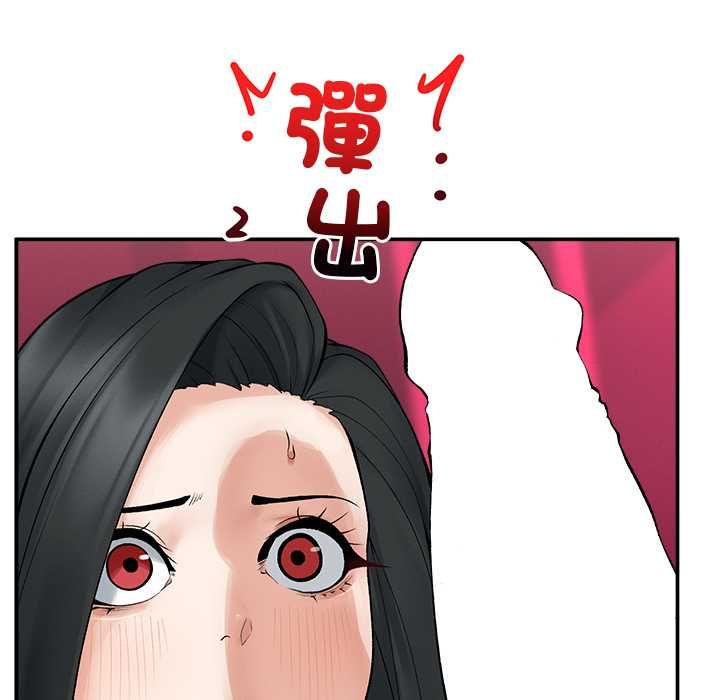 超导体觉醒第37話