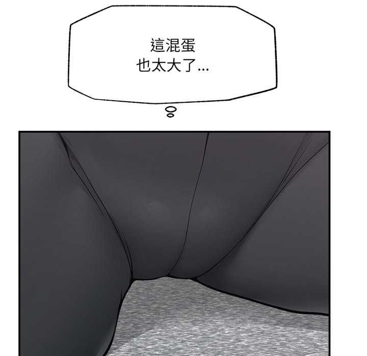 超导体觉醒第37話