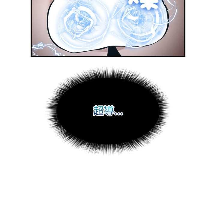 超导体觉醒第37話
