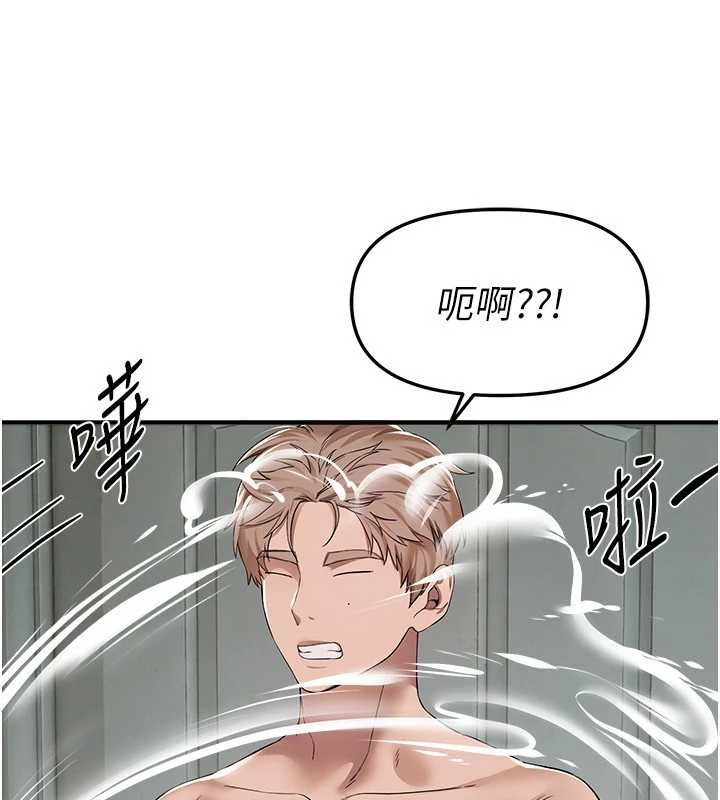 BeautifulDays第80話-妳可以盡情呻吟