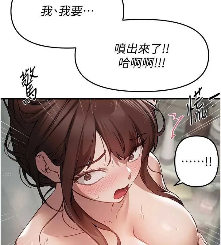 BeautifulDays第80話-妳可以盡情呻吟