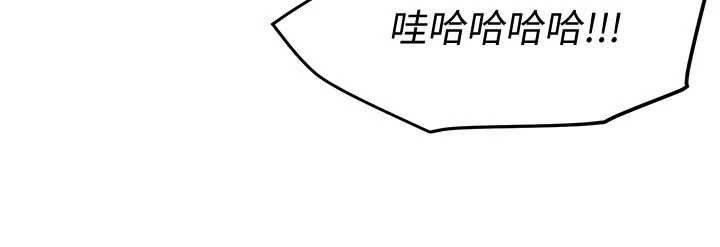 BeautifulDays第80話-妳可以盡情呻吟