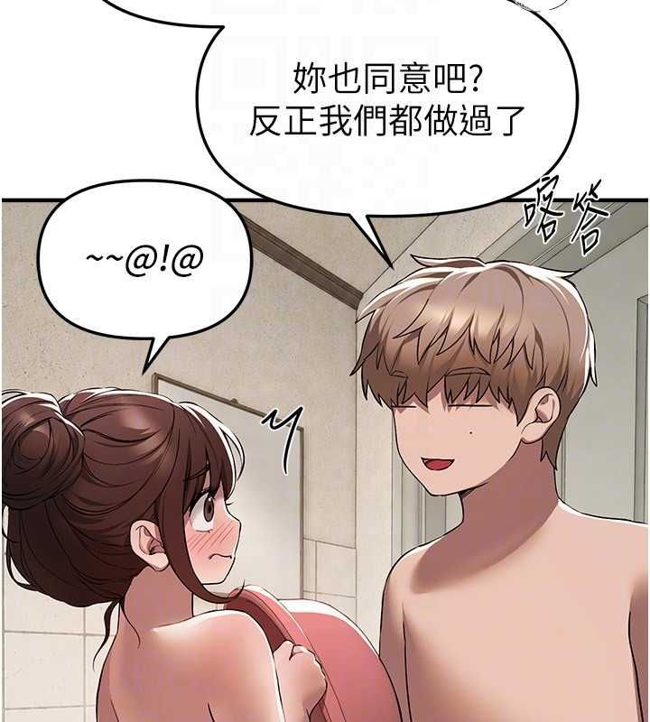 BeautifulDays第80話-妳可以盡情呻吟