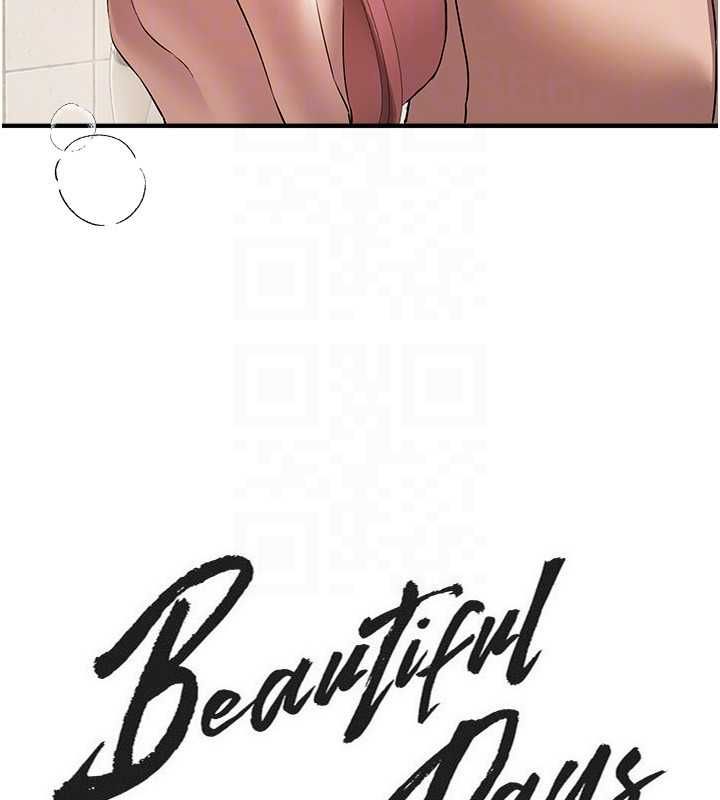 BeautifulDays第80話-妳可以盡情呻吟