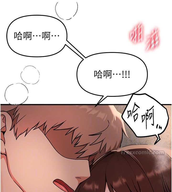 BeautifulDays第80話-妳可以盡情呻吟