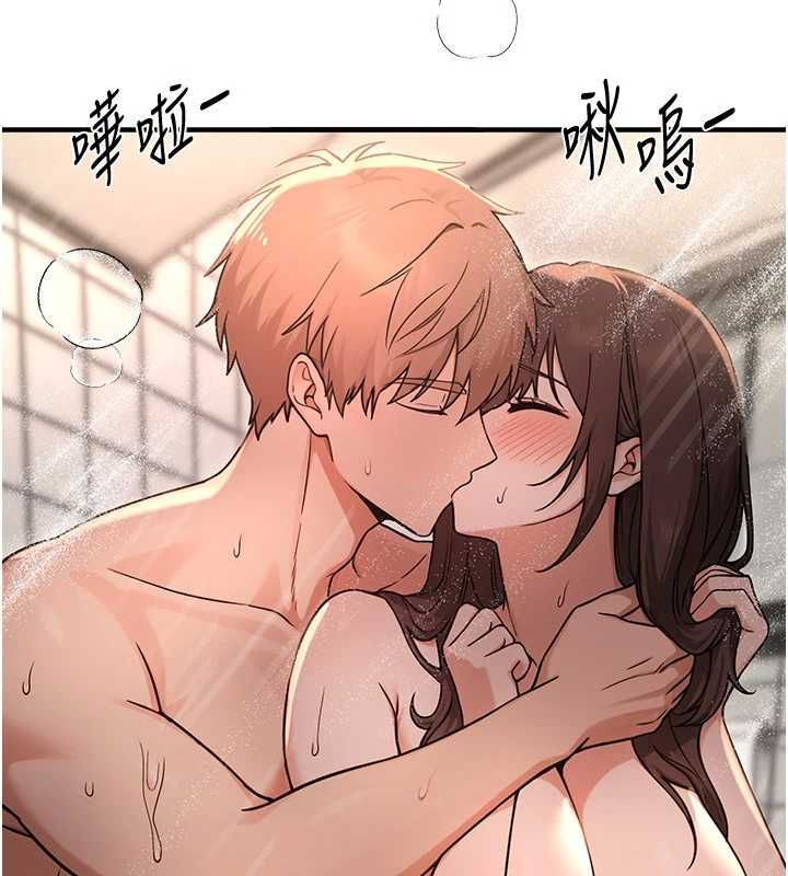 BeautifulDays第80話-妳可以盡情呻吟