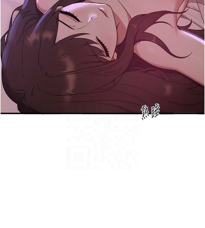 BeautifulDays第80話-妳可以盡情呻吟