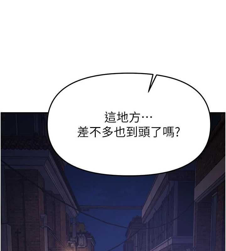 BeautifulDays第80話-妳可以盡情呻吟