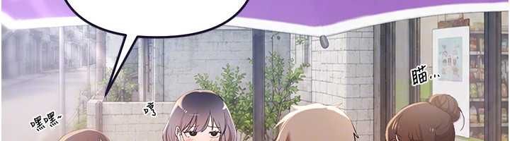 BeautifulDays第80話-妳可以盡情呻吟