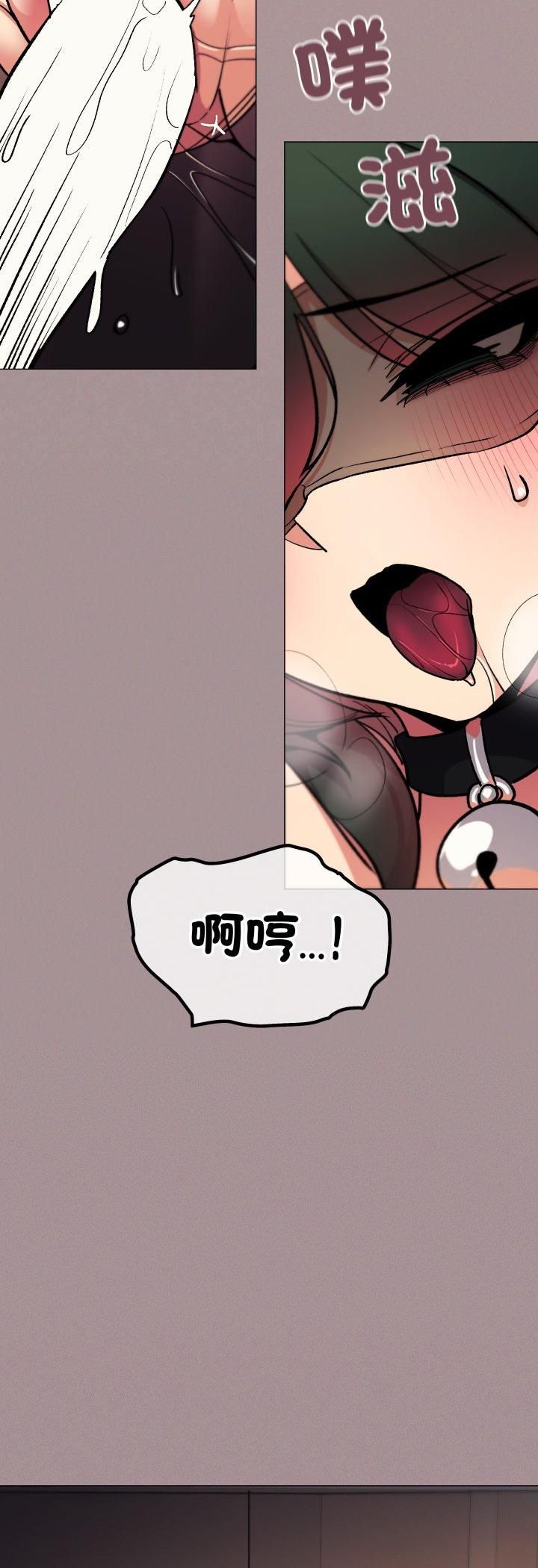 缺德邻居难相处第82話
