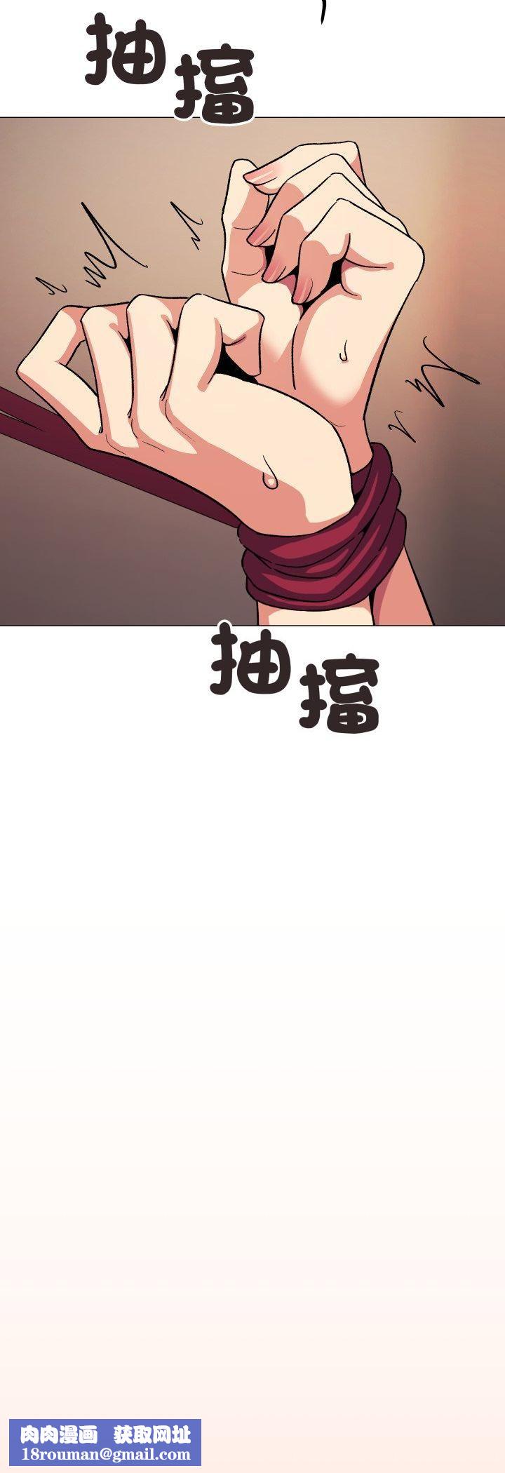 缺德邻居难相处第82話