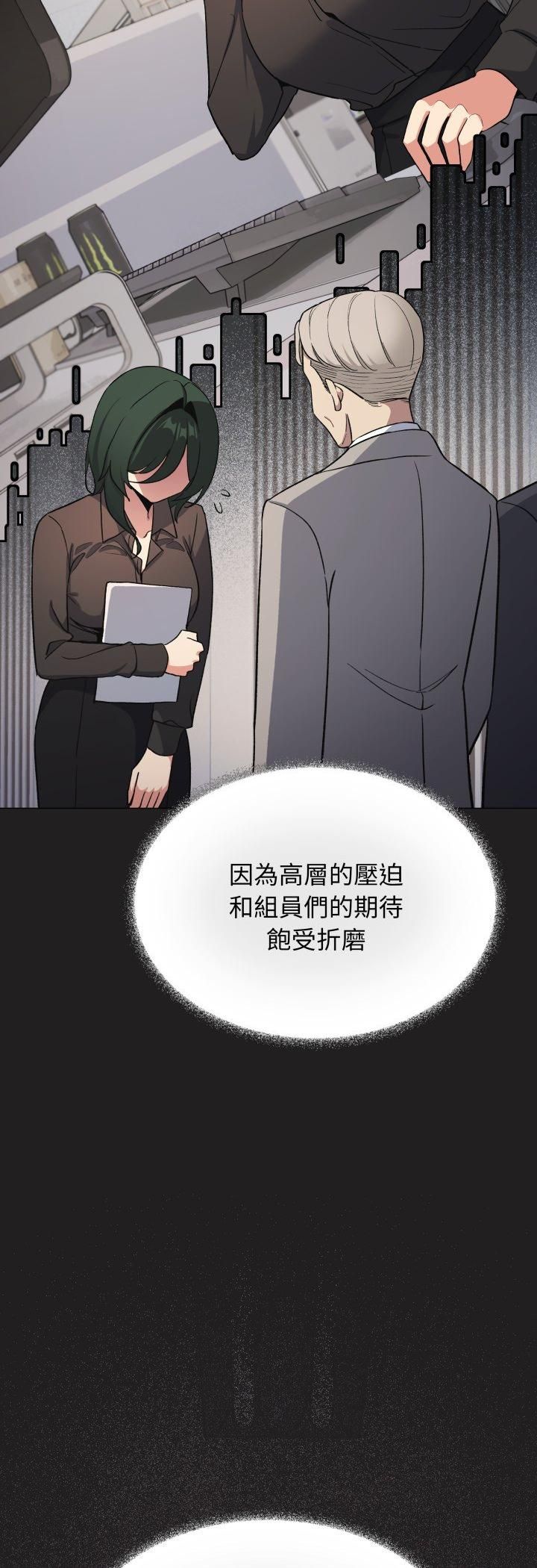 缺德邻居难相处第82話