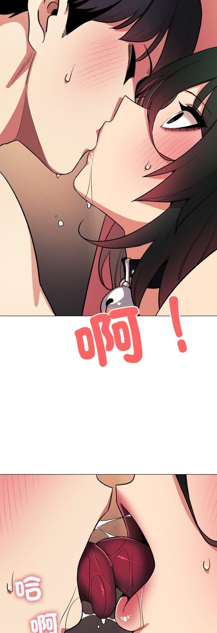 缺德邻居难相处第82話