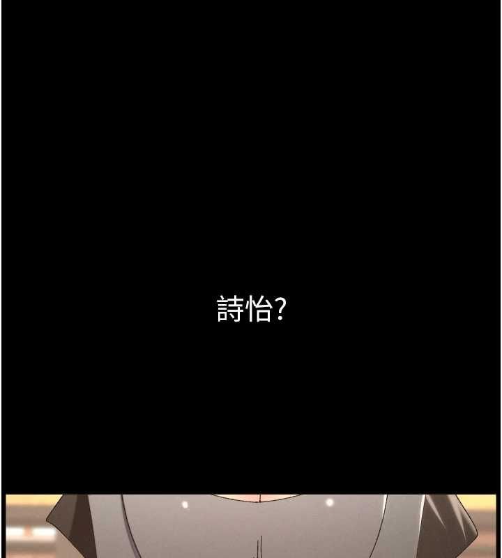 兄妹的秘密授课最終話-授課最初的幕後祕辛