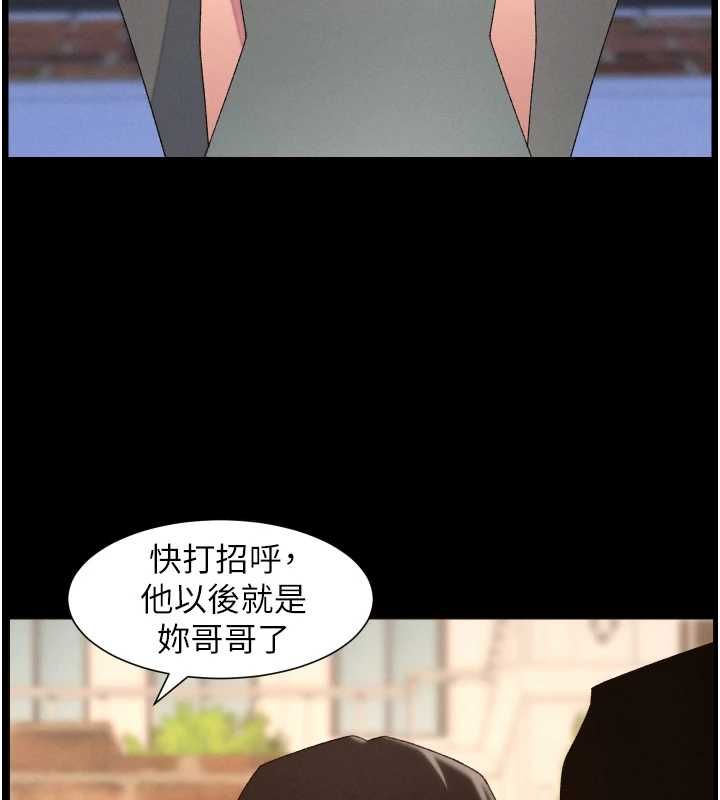 兄妹的秘密授課最終話-授課最初的幕後祕辛