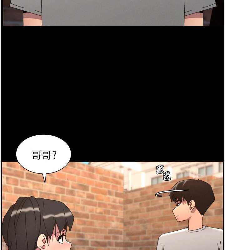 兄妹的秘密授课最終話-授課最初的幕後祕辛