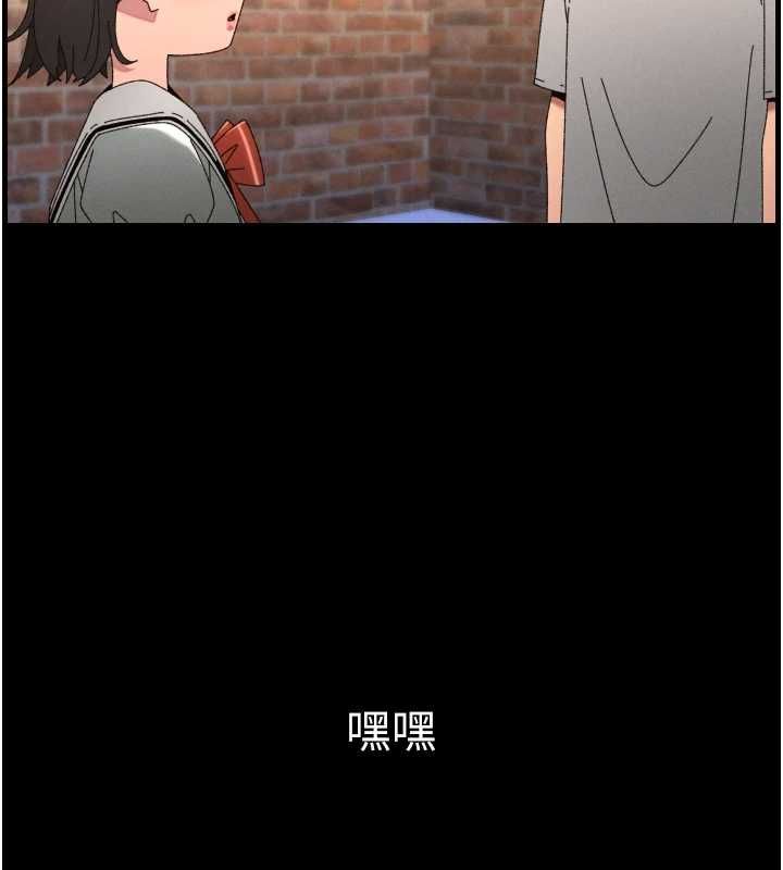兄妹的秘密授课最終話-授課最初的幕後祕辛