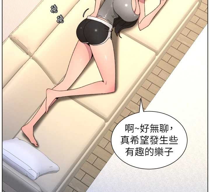 兄妹的秘密授課最終話-授課最初的幕後祕辛