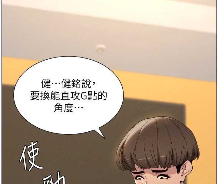 兄妹的秘密授课最終話-授課最初的幕後祕辛