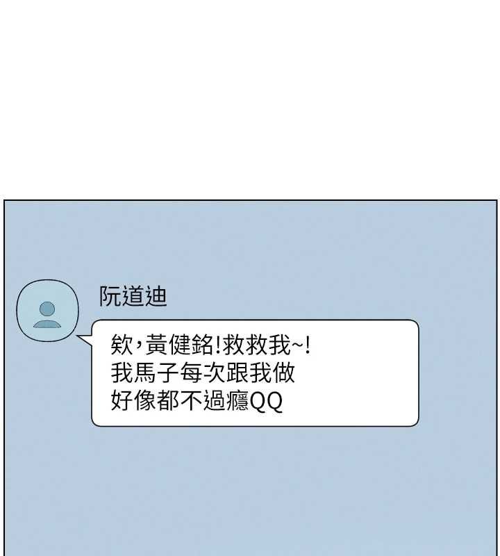 兄妹的秘密授课最終話-授課最初的幕後祕辛