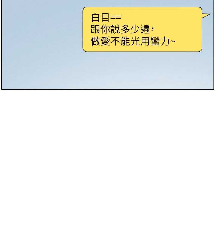 兄妹的秘密授课最終話-授課最初的幕後祕辛