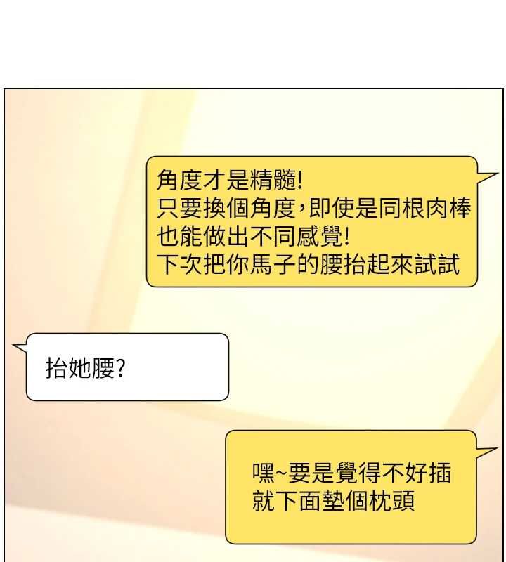 兄妹的秘密授课最終話-授課最初的幕後祕辛