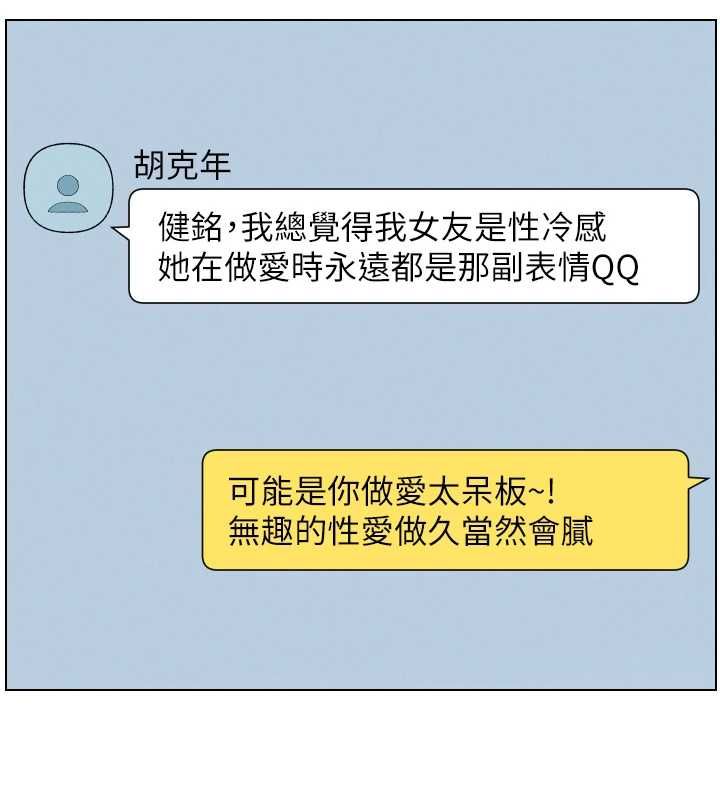 兄妹的秘密授课最終話-授課最初的幕後祕辛