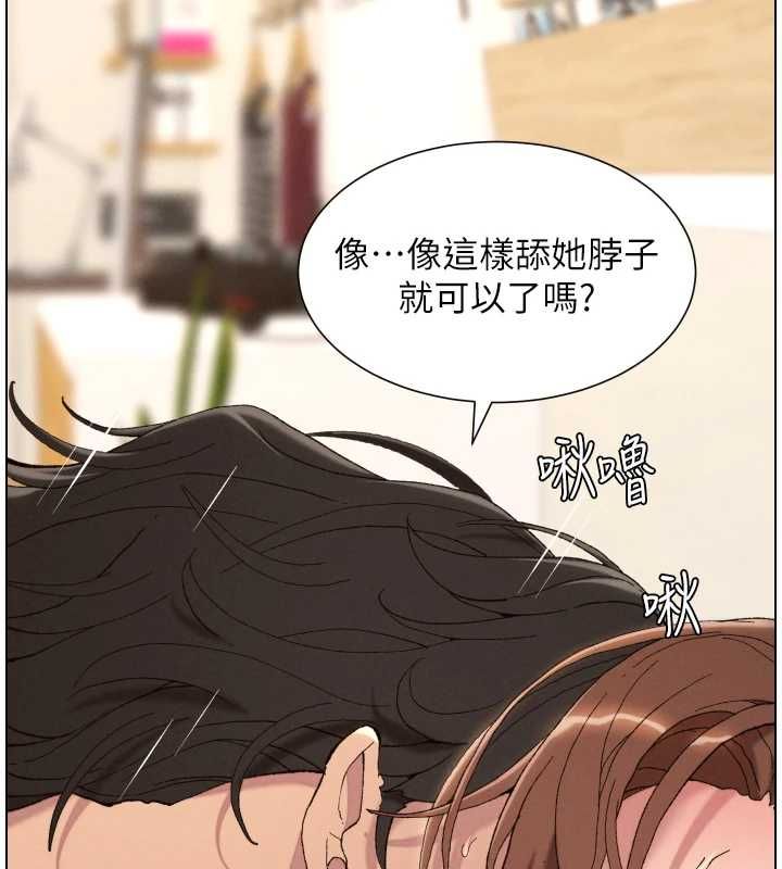 兄妹的秘密授课最終話-授課最初的幕後祕辛