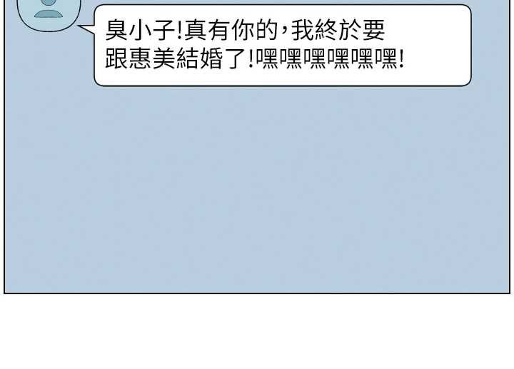 兄妹的秘密授课最終話-授課最初的幕後祕辛