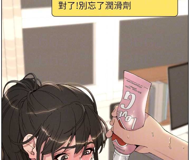 兄妹的秘密授课最終話-授課最初的幕後祕辛