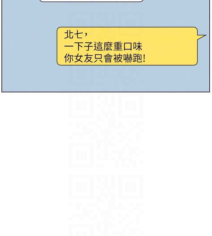 兄妹的秘密授课最終話-授課最初的幕後祕辛