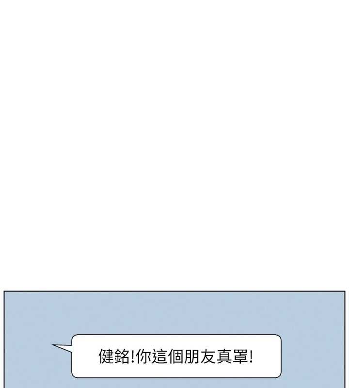 兄妹的秘密授课最終話-授課最初的幕後祕辛