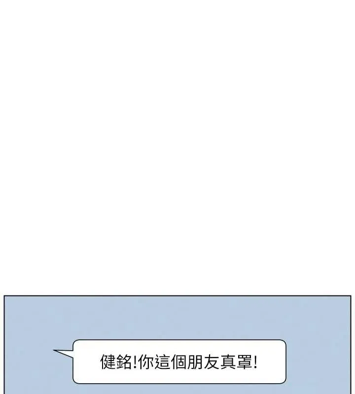 兄妹的秘密授課最終話-授課最初的幕後祕辛