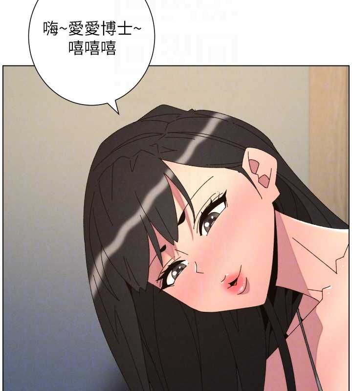 兄妹的秘密授課最終話-授課最初的幕後祕辛