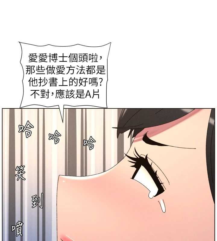 兄妹的秘密授课最終話-授課最初的幕後祕辛