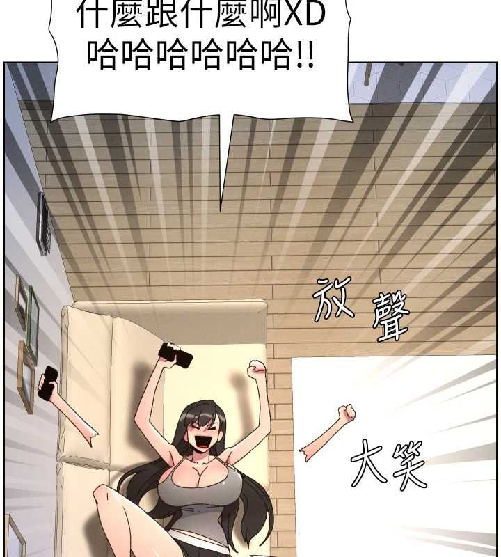 兄妹的秘密授課最終話-授課最初的幕後祕辛