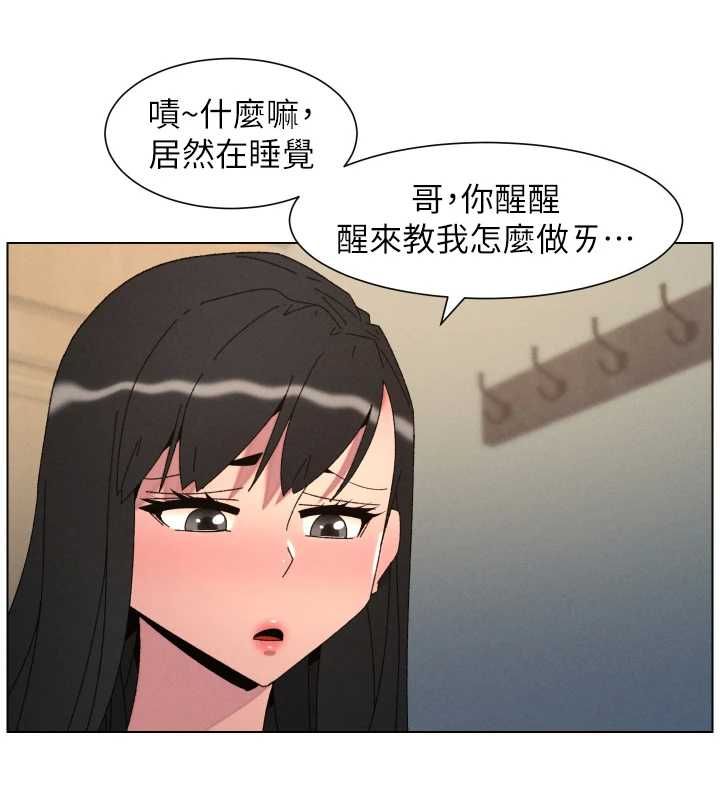 兄妹的秘密授课最終話-授課最初的幕後祕辛