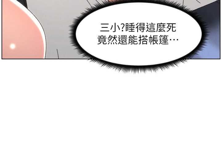 兄妹的秘密授课最終話-授課最初的幕後祕辛