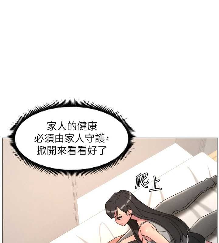 兄妹的秘密授课最終話-授課最初的幕後祕辛
