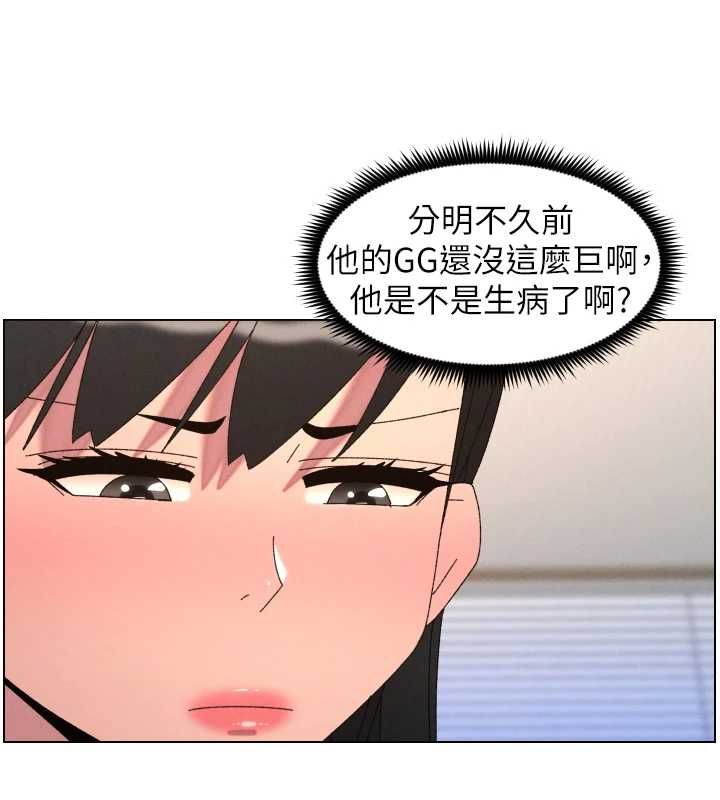 兄妹的秘密授課最終話-授課最初的幕後祕辛