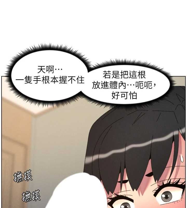 兄妹的秘密授课最終話-授課最初的幕後祕辛
