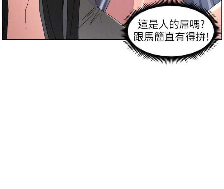 兄妹的秘密授课最終話-授課最初的幕後祕辛