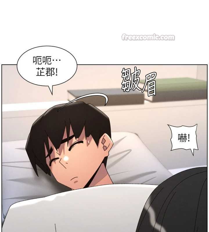 兄妹的秘密授課最終話-授課最初的幕後祕辛