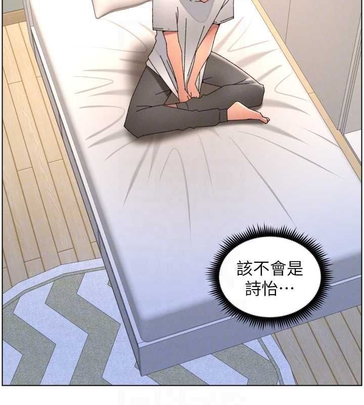 兄妹的秘密授课最終話-授課最初的幕後祕辛
