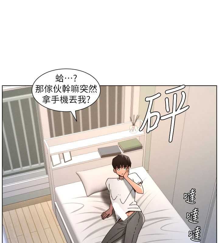 兄妹的秘密授课最終話-授課最初的幕後祕辛
