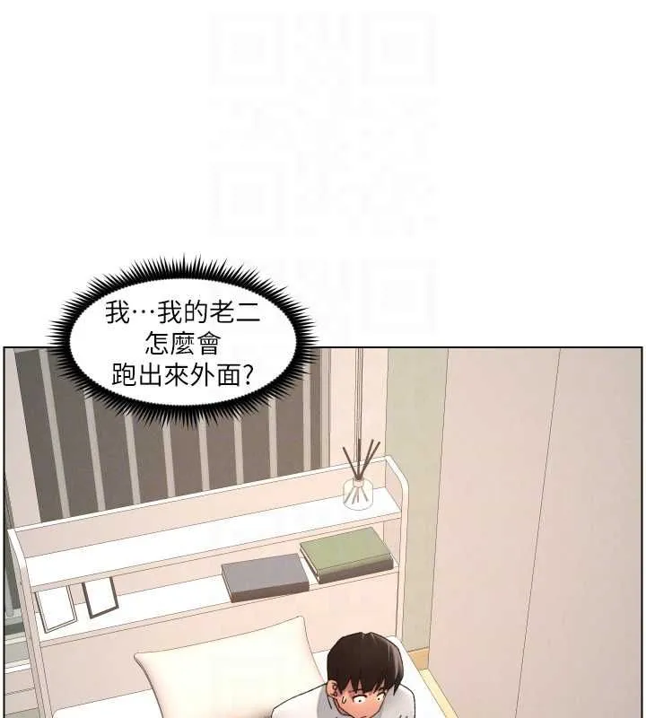 兄妹的秘密授課最終話-授課最初的幕後祕辛